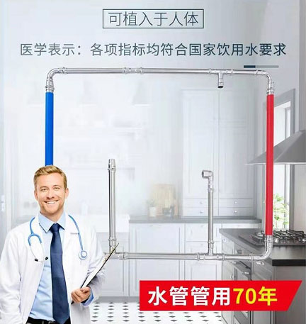 賈玲給媽媽寫(xiě)電影，你可以給媽媽換上健康的不銹鋼水管!