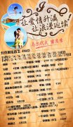 【擇一島蜜月，攜一人白首】5月北京直飛馬爾代夫海島游