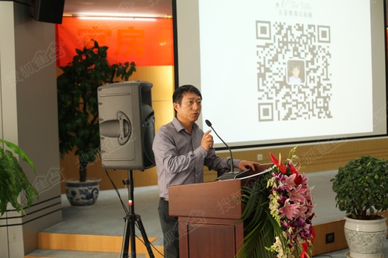 古茶墅總經(jīng)理張暉對平臺未來發(fā)展趨勢充滿信心 古茶墅總經(jīng)理張暉對平臺未來發(fā)展趨勢充滿信心