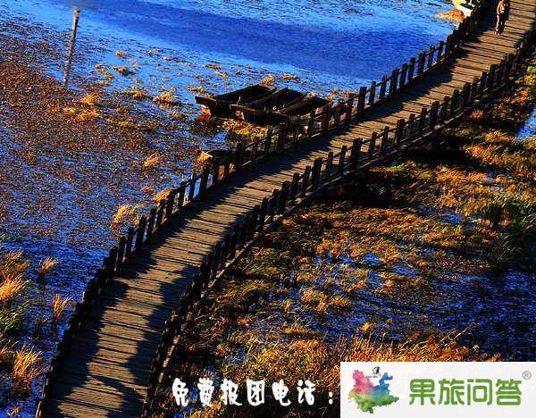 昆明、大理、麗江、香格里拉、瀘沽湖8晚9天生態(tài)休閑之旅