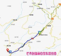 芒市到瑞麗高速多少公里？怎么坐車？芒市到瑞麗汽車票價