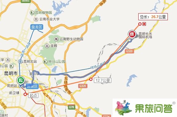 昆明火車站城市候機(jī)樓到昆明國(guó)際長(zhǎng)水機(jī)場(chǎng)自駕車線路圖