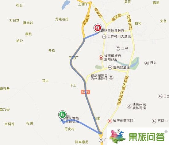 中甸機(jī)場(chǎng)到香格里拉有多少公里？中甸機(jī)場(chǎng)也叫迪慶香格里拉機(jī)場(chǎng)